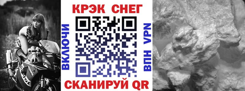 Что такое Стародуб Амфетамин  Гашиш  Cocaine  А ПВП 
