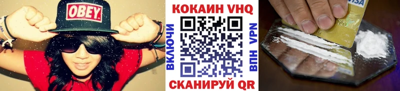 Кокаин 99%  Стародуб 