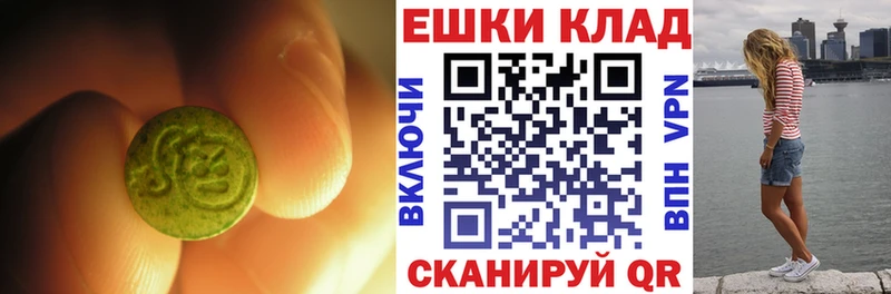 купить наркотики цена  Стародуб  Ecstasy 300 mg 