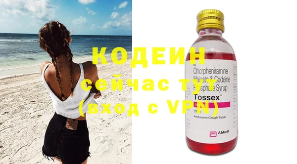 гашиш Балахна