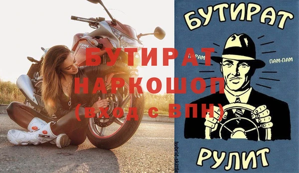 индика Аркадак