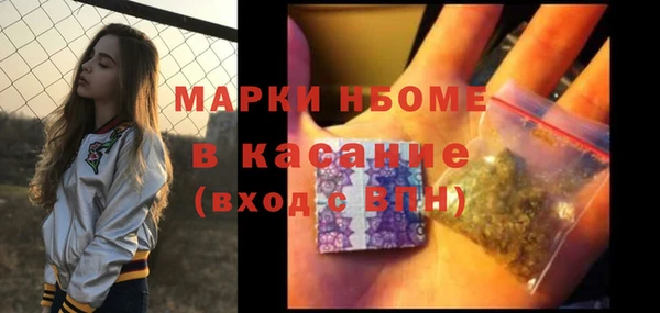 гашиш Балахна