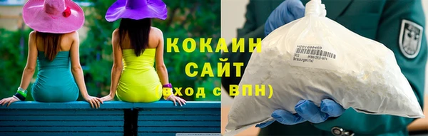 кокаин премиум Баксан