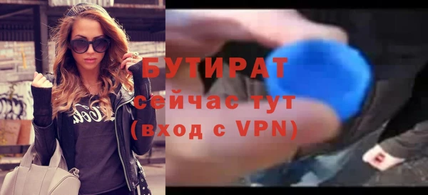 амф Арсеньев