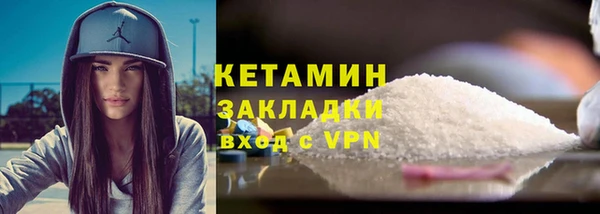кокаин премиум Баксан