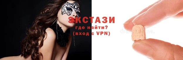 амф Балабаново