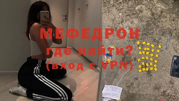 амф Балабаново