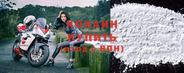 кокаин премиум Баксан