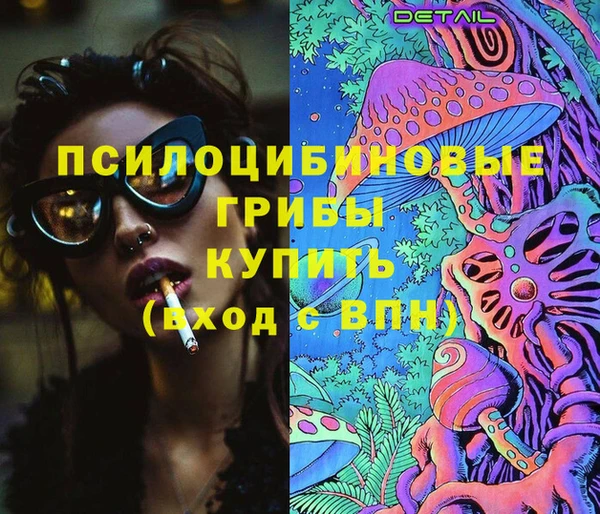 гашиш Балахна