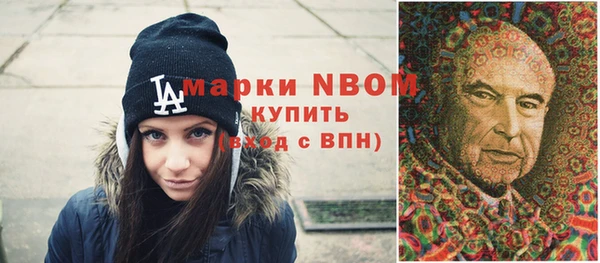мяу мяу кристалл Покровск
