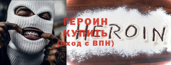 кокаин премиум Баксан