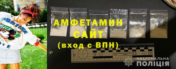 амф Балабаново