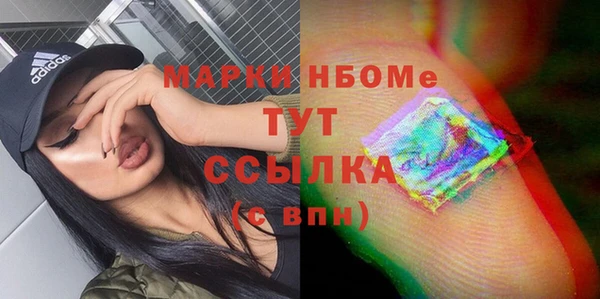 гашиш Балахна