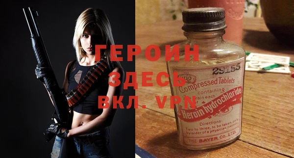 гашиш Балахна