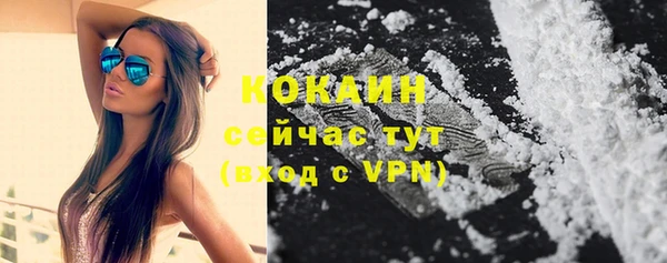 кокаин премиум Баксан