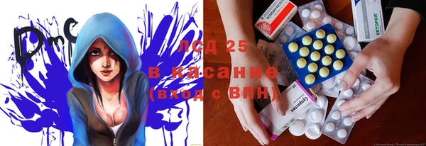 амф Балабаново