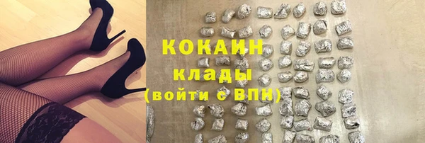 кокаин премиум Баксан