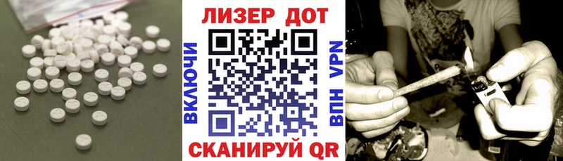 LSD-25 экстази кислота  Стародуб 