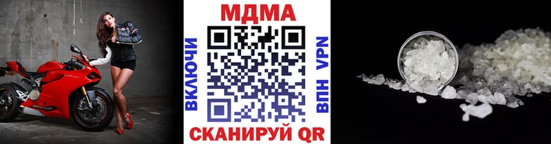 MDMA кристаллы  Стародуб 