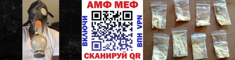 как найти закладки  Стародуб  Первитин кристалл 