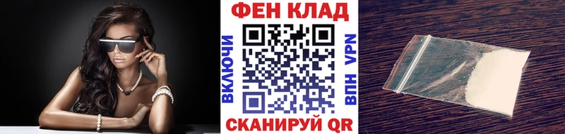 МЕТАМФЕТАМИН пудра Стародуб