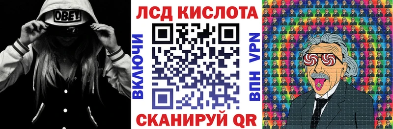 Марки 25I-NBOMe 1,8мг  Стародуб 